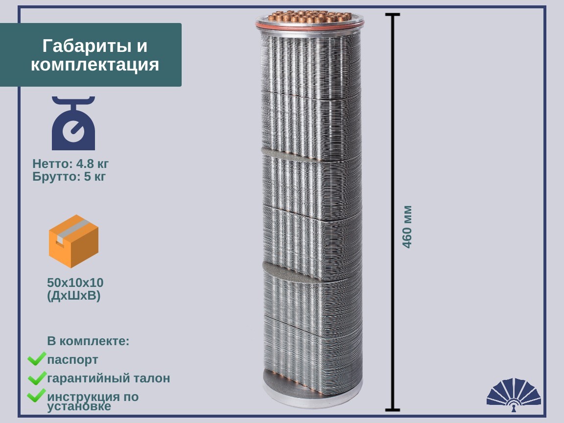 Запчасти - ТЕПЛООБМЕННИК Сердцевина теплообменника 7511-1013600 для двигателя ЯМЗ 7511-1013650