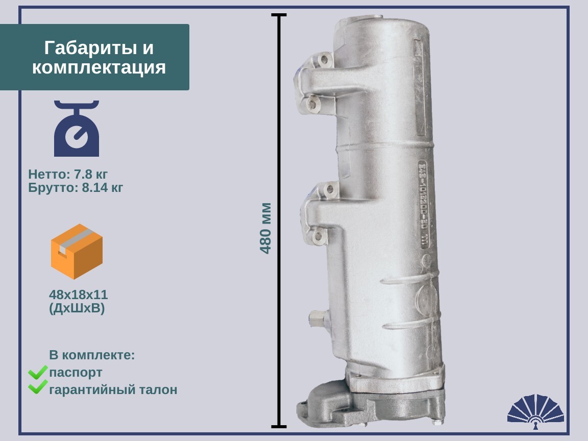 Запчасти - ТЕПЛООБМЕННИК для двигателя КамАЗ 343-1013200-30ТП 343-1013200-30 ТП