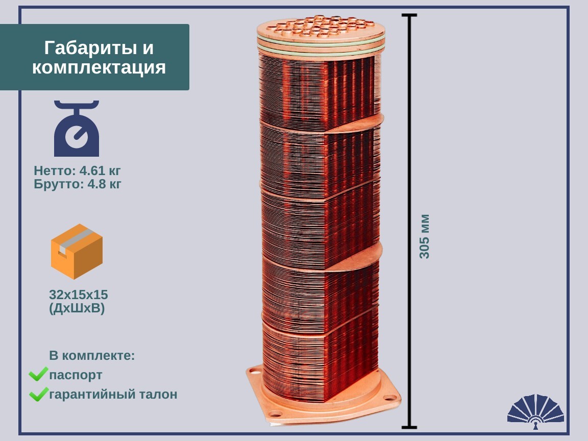 Запчасти - ТЕПЛООБМЕННИК Сердцевина с медными пластинами для двигателя ЯМЗ 650-1013650 650-1013650 МД