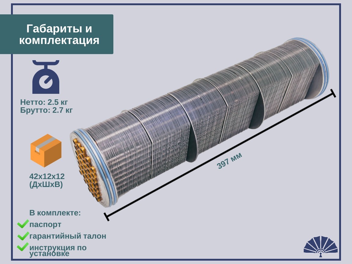 Запчасти - ТЕПЛООБМЕННИК сердцевина теплообменника 40.90-1013200 для двигателя КамАЗ 40.90-1013210