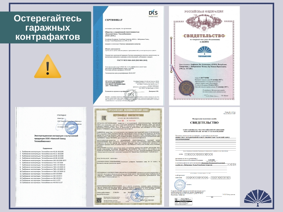 Запчасти - ТЕПЛООБМЕННИК сердцевина теплообменника 40.90-1013200 для двигателя КамАЗ 40.90-1013210
