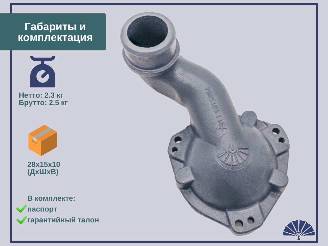 Запчасти - ТЕПЛООБМЕННИК Крышка передняя чугунная на 7601 и 7511 для двигателя ЯМЗ 7511-1013694 75.11-1013694