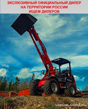 Фронтальные погрузчики - HERACLES H190T