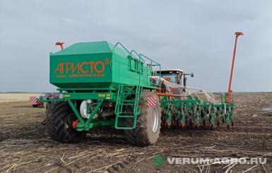 Сеялки - АГРИСТО Агринова А-1 СЗА/1- 870-46 (19) К-V9