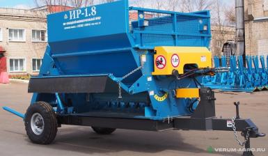 Прочее - СМСЗ ИР-1,8 (однороторный) Измельчитель рулонов