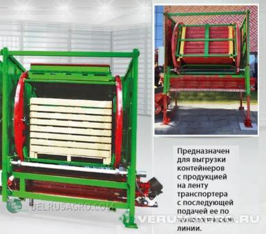 Упаковочное и фасовочное оборудование - ЭЗНАН Опрокидыватель контейнеров стационарный  ОКС-1