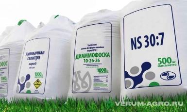 Минеральные удобрения - Минеральные удобрения и СЗР оптом