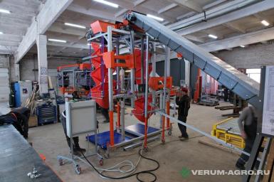 Прочее - КЛИНМАШ Компактный наполнитель контейнеров и биг бэгов УЗ-2 / УЗ-2В