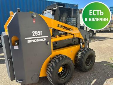 Мини-погрузчики - SINOMACH 295F