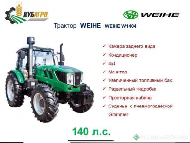 Колесные тракторы - WEIHE 1404 