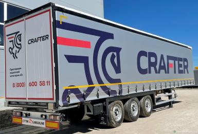 Полуприцепы - CTTM CARGOLINE 932200-52.00.00.000 932200