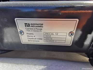 Пресс-подборщики - ФМТ Пресс-подборщик Pascal 12