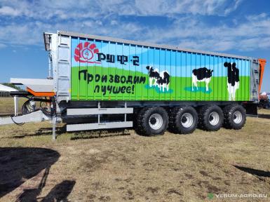 Прицепы для с/х техники - ALTAI AGRO 1004