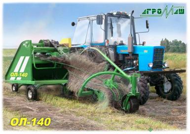 Прочее - БОБРУЙСКАГРОМАШ Оборачиватель лент льна ОЛ-140 