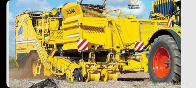 Свеклоуборочные комбайны - ROPA RK-21 Classic Keiler 2 RK-21 Classic Keiler 2