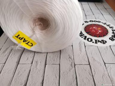 Прочее - ПОЛИПЛЕКС Шпагат полипропиленовый сеновязальный