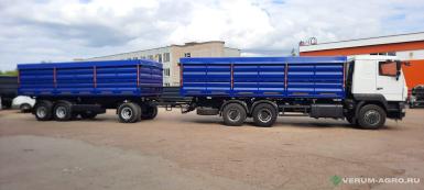 Прицепы для с/х техники - МАШИНО-ДЕТАЛЬ 878539