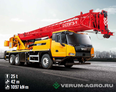 Коммунальные машины - SANY STC250T5-5 