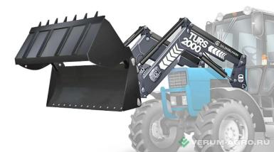 Дополнительное оборудование - САЛЬСКСЕЛЬМАШ Ковш челюстной 2м TURS-2000-14 