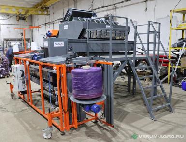 Упаковочное и фасовочное оборудование - АГРО ПРОГРЕСС Весовая станция ВС-9