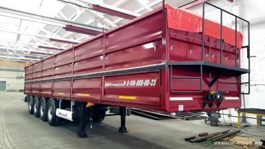 Полуприцепы - ПРИЦЕПЫ ЮГА Полуприцеп 4-х осный 9255