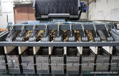 Прочее - АГРО ПРОГРЕСС Весовая станция ВС-12