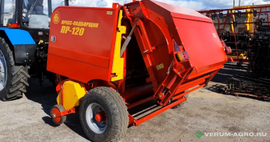 Пресс-подборщики - БЕЖЕЦКСЕЛЬМАШ ПР-120, пресс-подборщик рулонный