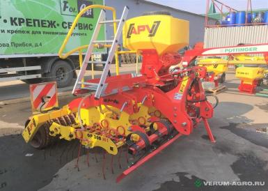 Бороны - APV GP 300 M1