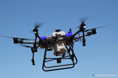 Бпла - VECTOR AGR HD540 с Регистрацией в РосАвиации