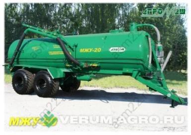 Прочее - БОБРУЙСКАГРОМАШ МЖУ-20-2