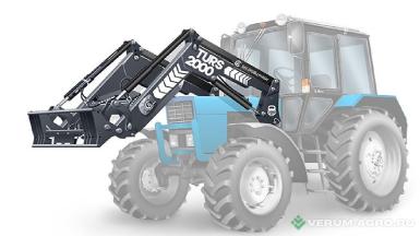 Навесные погрузчики - САЛЬСКСЕЛЬМАШ ТУРС-2000-0Д-1221**