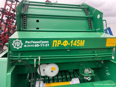 Пресс-подборщики - БОБРУЙСКАГРОМАШ ПРФ-145 М