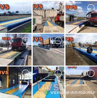 Автомобильные весы - Оптимум АЦ Весы автомобильные неавтоматического действия  «Оптимум-АЦ» 80.2-Ц  