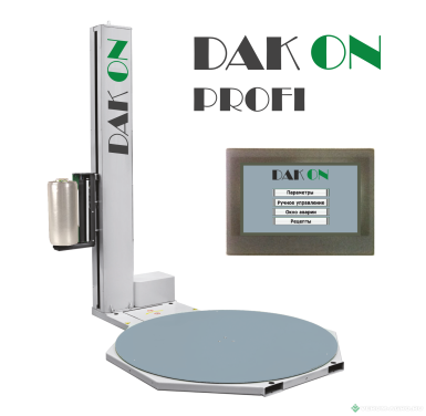 Упаковочное и фасовочное оборудование - ЗВО Аренда паллетоупаковщика DAKON PROFI 1625          