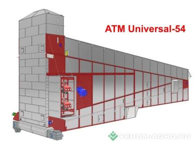 Сушилки - АТМ UNIVERSAL-54