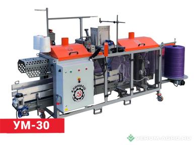 Прочее - КЛИНМАШ Машина упаковки в сетку автоматическая УМ-30