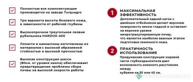 Плуги и глубокорыхлители - TURQUAGRO Глубокорыхлитель-чизель 5 стоек, ширина захвата  250 см