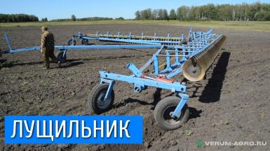 Бороны - СТС-АГРО Лущильник ЛДГ-15 ЛДГ-15