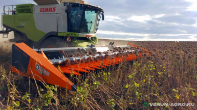 Жатки и оборудование для комбайнов - ORANGE SEED SFH 9800 с ТУ