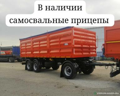 Прицепы для автомобилей - ТЗА 8538 самосвальный зерновоз