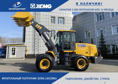 Фронтальные погрузчики - XCMG LW330RU 