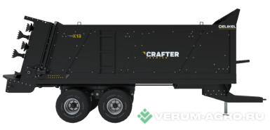 Разбрасыватели удобрений - CELIKEL TARIM CRAFTER X13 