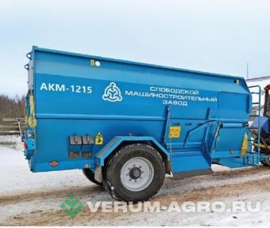 Кормораздатчики-смесители - СМСЗ АКМ-1215  с двухсторонней выгрузкой
