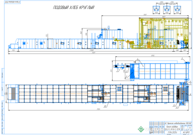 Хлебопекарное оборудование - Г4-ХПН -М2-31 исп. 2,1-56,7-01-0