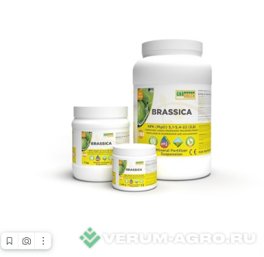 Микроудобрения - Гелевое удобрение ГРОГРИН ГЕЛЬ БРАССИКА
