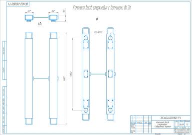 Прочее - VZVT Весы стержневые ЭЛЬТОН(Ст)-150 кг (1250 х 120 мм) нерж.ст., BM8D, CI-200A, БС
