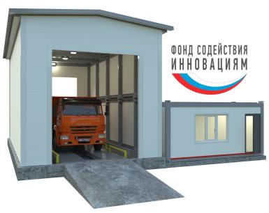 Автомобильные весы - ВАЛ АВК с автовесами ВАЛ 