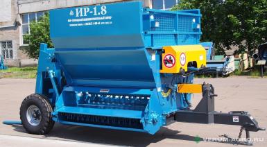 Прочее - СМСЗ ИР-1,8 (с дополнительным ротором) Измельчитель рулонов