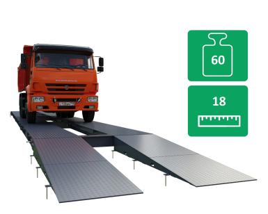 Прочее - VZVT Весы автомобильные ВАЛ 