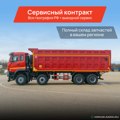Грузовой автотранспорт - DONGFENG KC DFH3410A563 Самосвал 8х4
